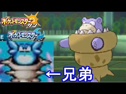 ウルトラサン・ウルトラムーンの闘いはもう始まってます。【ポケモンSM(サン ムーン)S6#32】