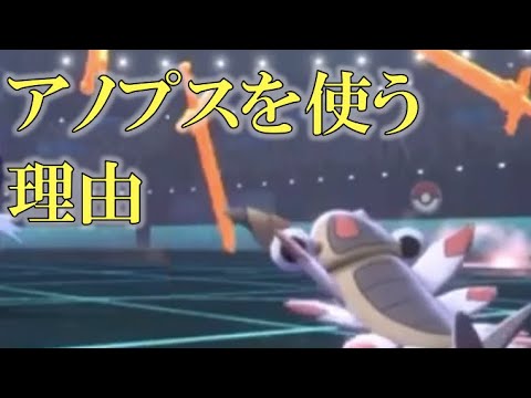 【ポケモン剣盾・面白ギミック#30】アーマルドではなくアノプスのまま使う理由とは#Shorts