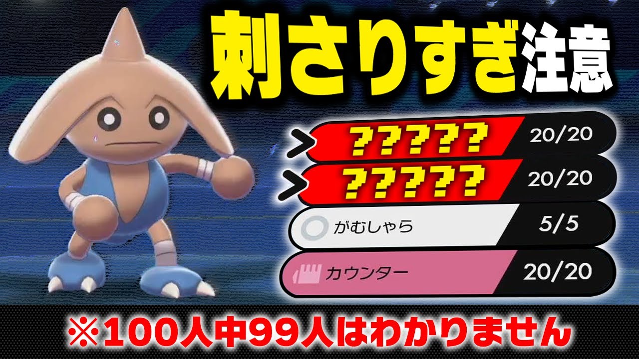 【抽選パ】理論上、絶対に相手を倒せるカポエラーを発明しました!! #18-2【ポケモン剣盾/ポケモンソードシールド】