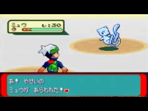 色違いのミュウに遭遇した！