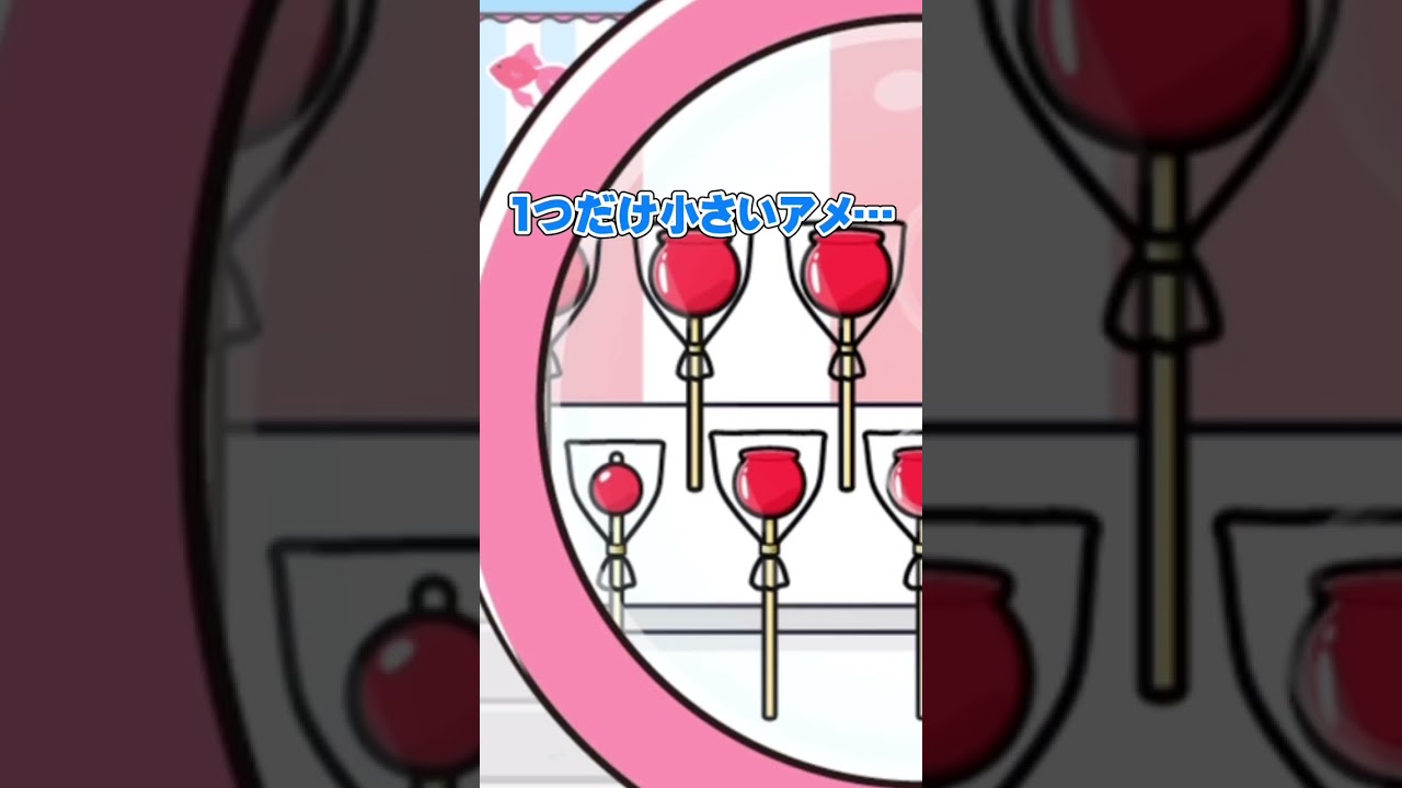 ラッキーボーイがお祭りに来た結果…【おすすめ無料スマホアプリ実況】面白い脱出ゲーム