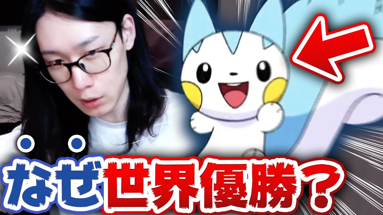 世界決勝で活躍したポケモンたち全員解説！2014年編【当時の環境解説】