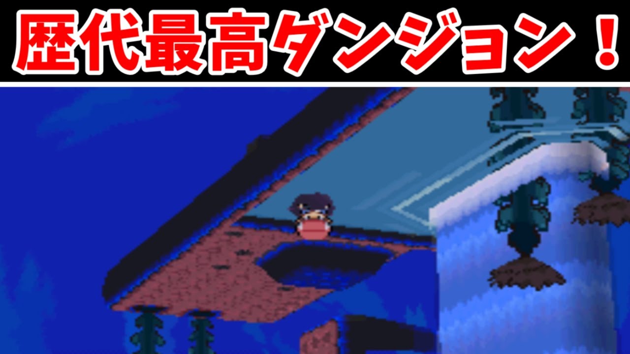 【雑談】ドダイトス一人旅！やぶれたせかいの演出が最高な件【ゆっくり実況】【ポケモンPt】