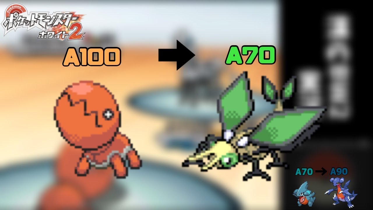 【BW2】ガブリアス（ナックラー）がライモンジムで無双【配信切り抜き2019/10/02】
