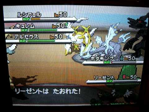 ワルビアルの覚醒