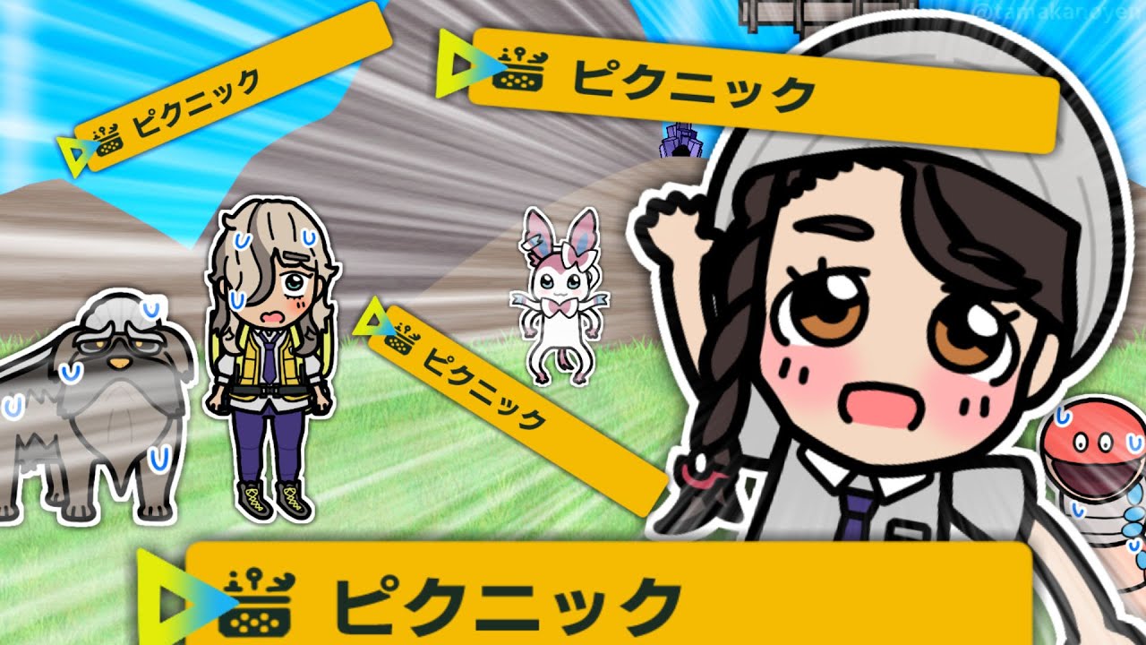 【アニメ】「味より効果」のオリジナルサンド【ポケモンに似た何か】