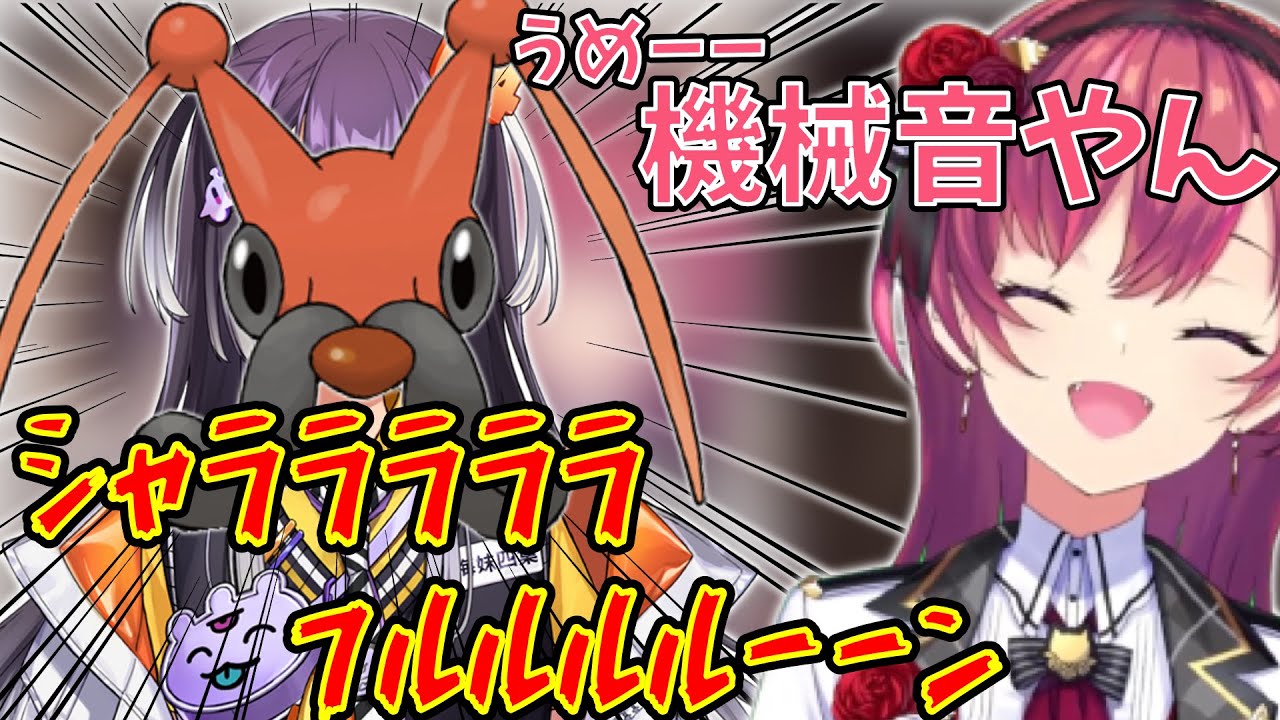 コロトックのモノマネが上手すぎる海妹四葉【にじさんじ切り抜き/天ヶ瀬むゆ/海妹四葉】