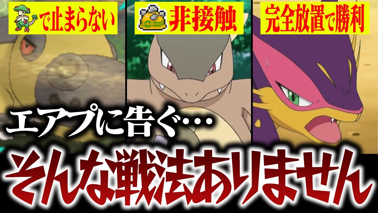 ネット上でのみ騒がれた本当は存在しない迷信ポケモン３選
