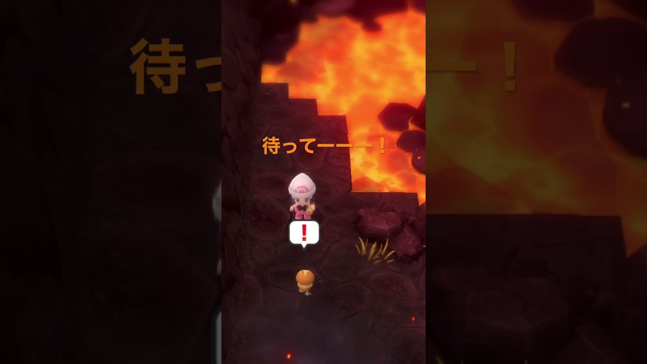 アチャモの可愛い待ってーのシーン