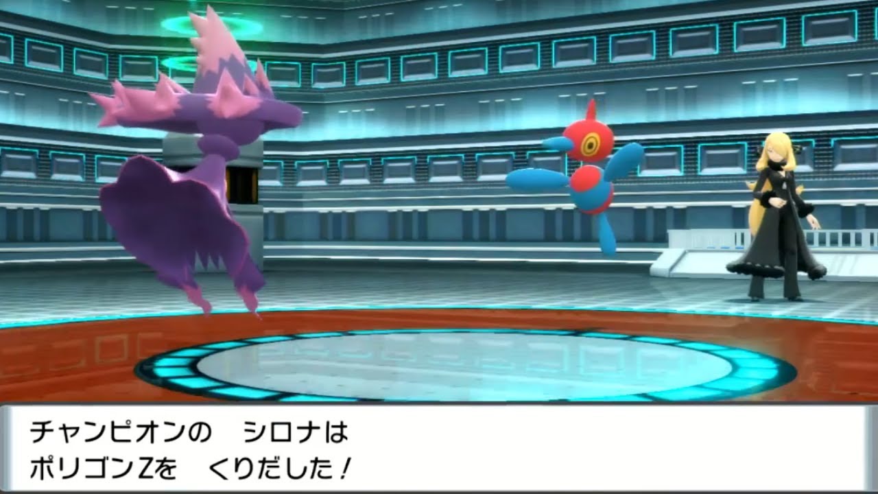 え………？シロナさん……？