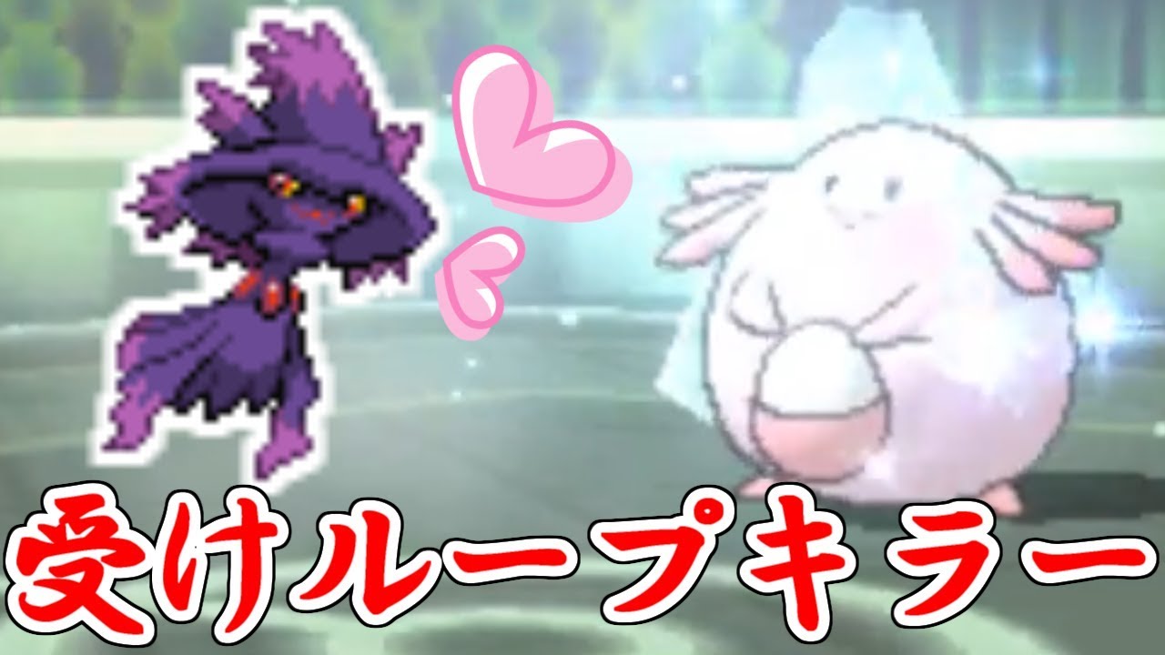 お前とオレが…逆だったかもしれねェ…【ポケモンUSUM/ウルトラサン・ウルトラムーン】