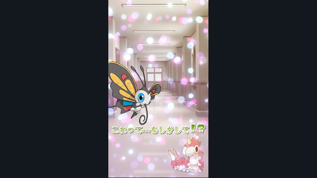 進化するケムッソ【ポケモン茶番】#Shorts