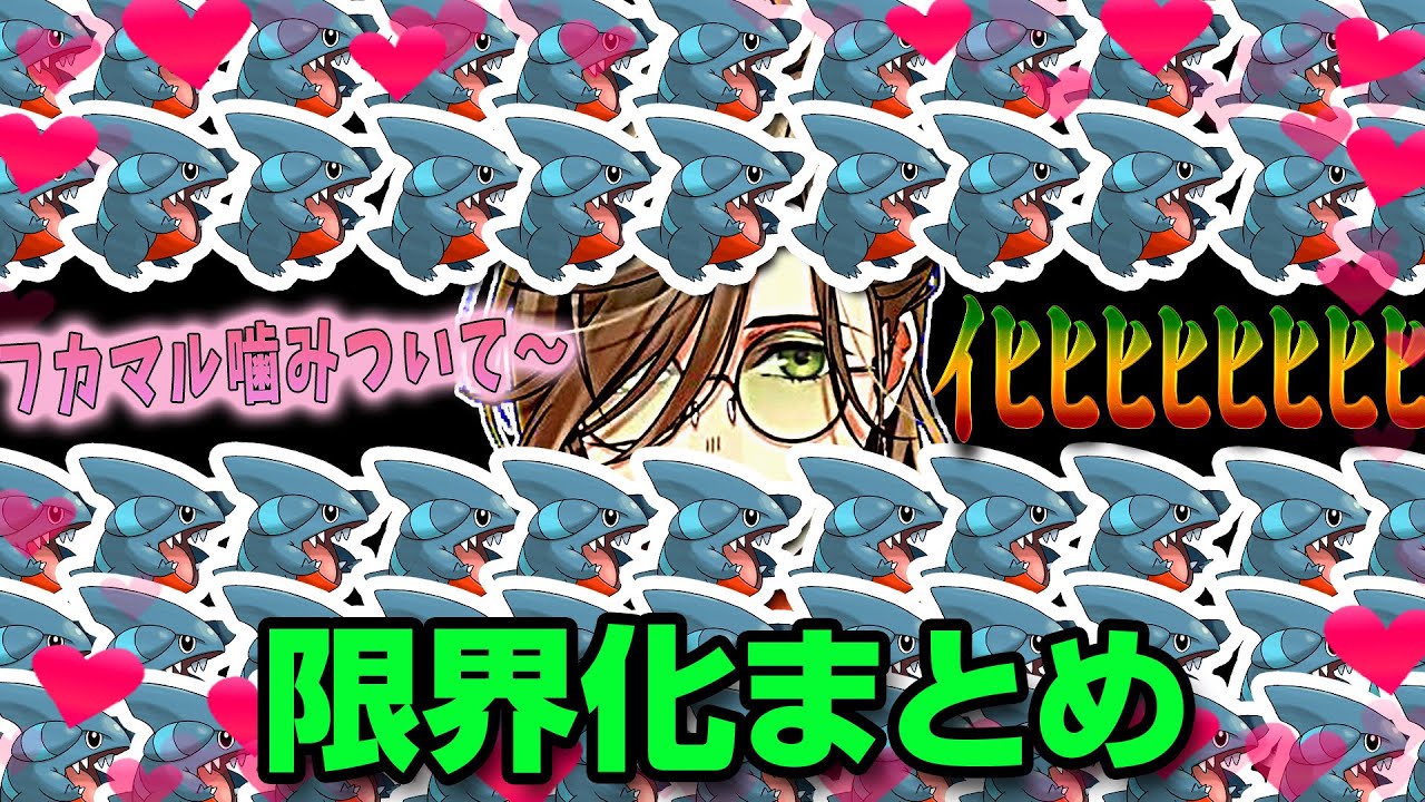 【限界化まとめ】どうあがいても限界化していくオリバー教授とそれをそっと見守るゼミ生たち【オリバー・エバンス/にじさんじ】