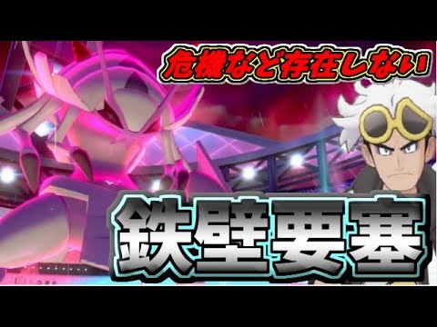 最強の虫ポケモン爆誕!? 危機回避しないグソクムシャ!! 【ポケモン剣盾】