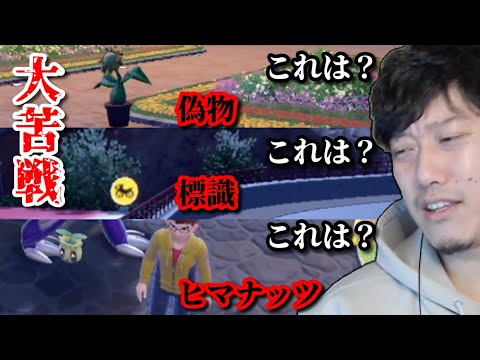 ジムテストの「キマワリ探し」に大苦戦な布団ちゃん　2022/12/19