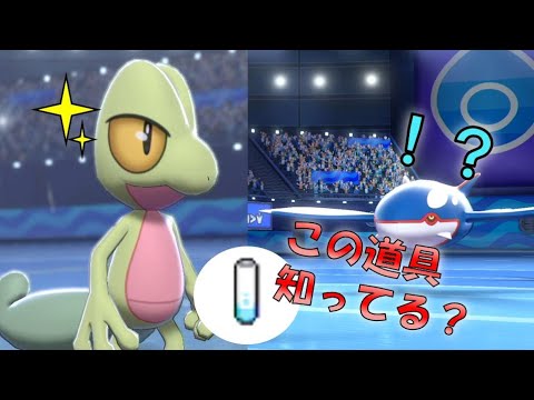 キモリの新提案！「じゅうでんち」でカイオーガに後出し撃破！：禁伝２体環境　進化前統一ランクバトル[ポケモン剣盾対戦パート148] 進化前縛り