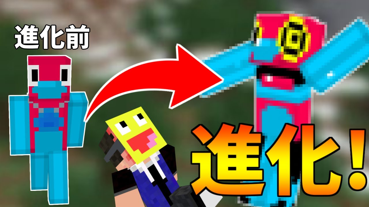 ポリゴンのスキンを勝手に進化させてみた結果!50人クラフト参加勢『ペニー』のスキンを勝手に魔改造してみた!!!【novaskin】