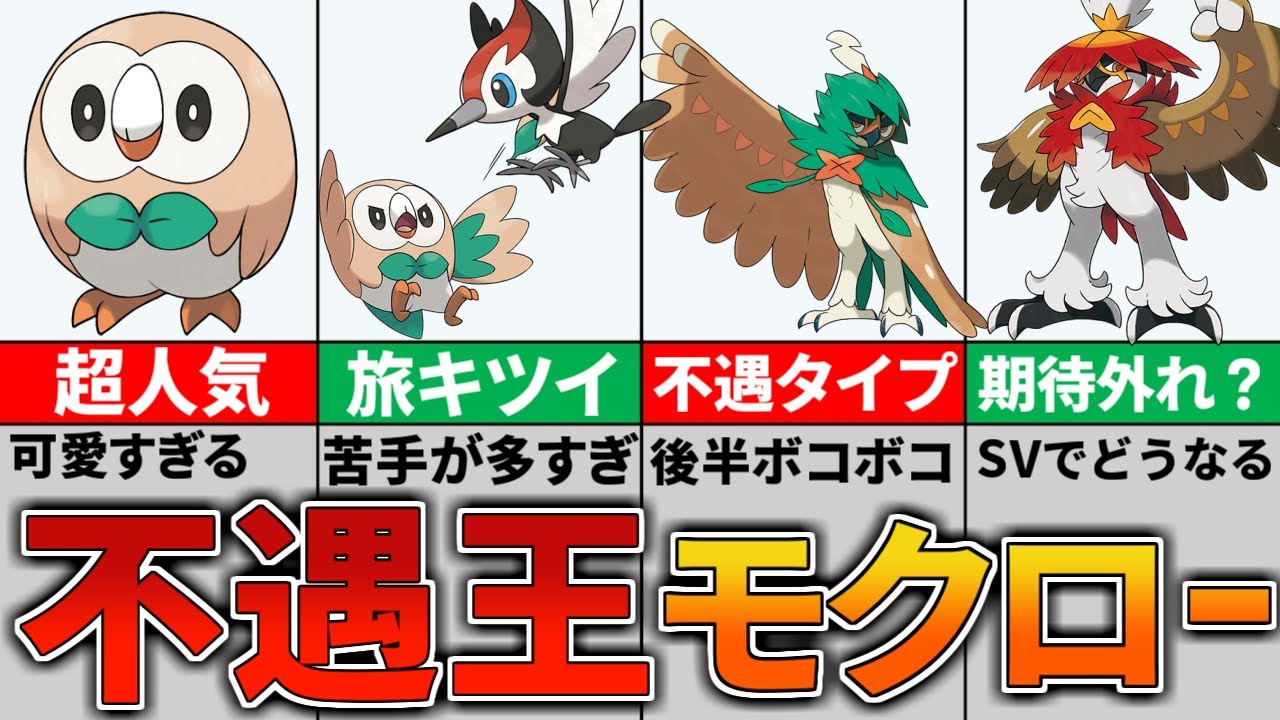 人気でもツラくてヤバすぎな事実