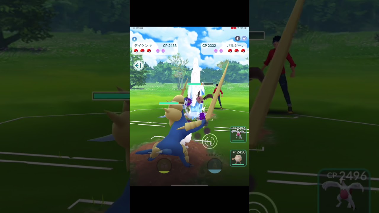 想像以上にシェルブレードのダイケンキが強いかも・・？#Shorts#ポケモンgo