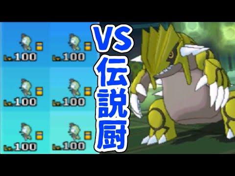 【ポケモンUSUM】メロエッタ厨VS伝説厨【ウルトラファイナル】