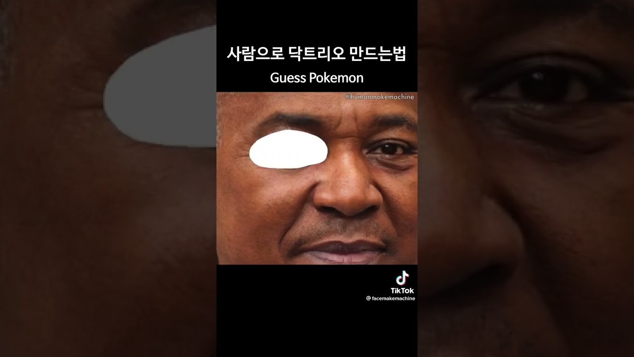 ダグトリオの作り方
