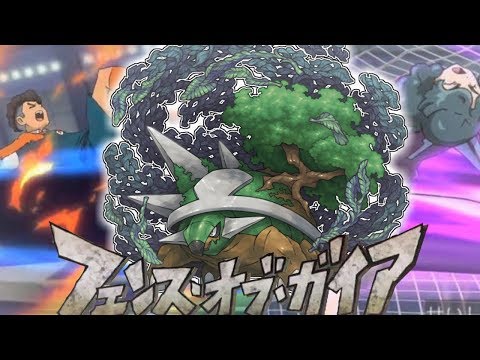 【ポケモンUSUM】シンオウのGK、ドダイトス【ゆっくり実況】