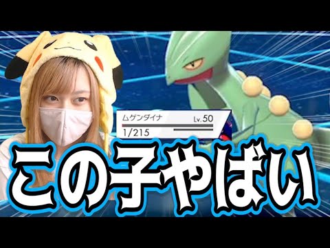 【震え】ジュカインに禁伝ぜんぶ持ってかれた...【ポケモン剣盾】