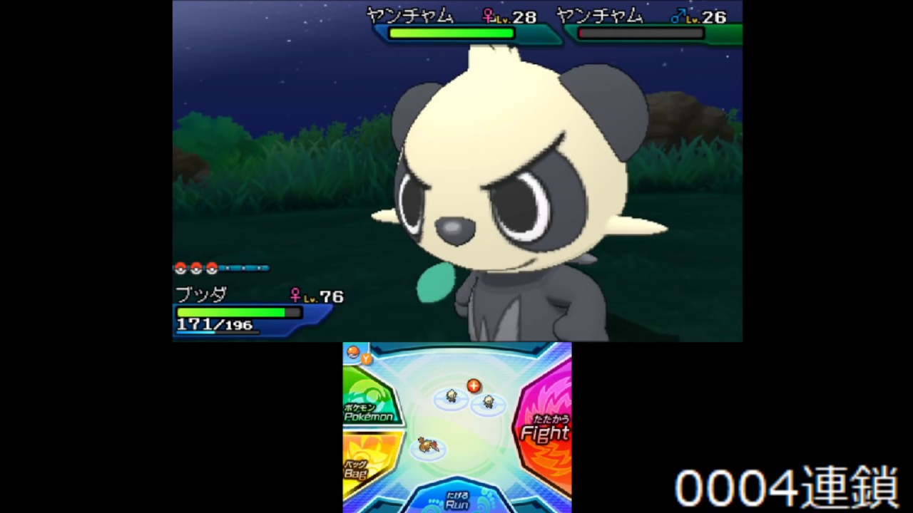 色違い厳選配信ヤンチャム編