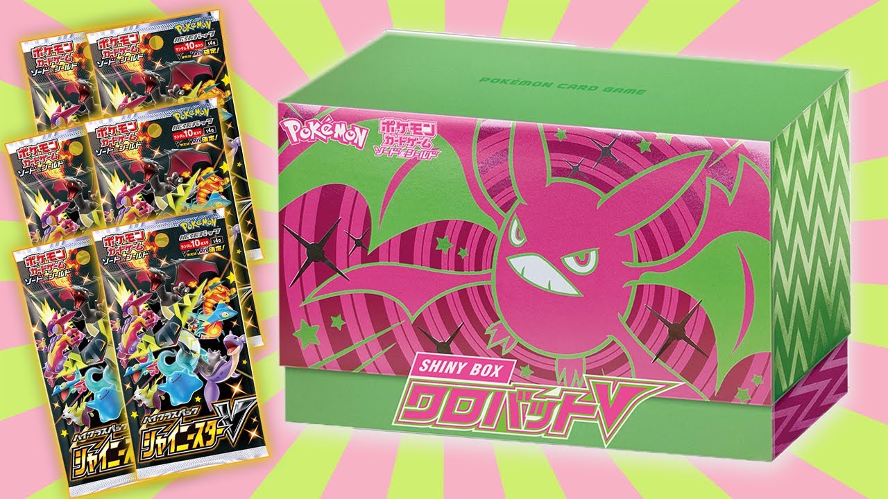 【ポケカ】公式からのクリスマスプレゼント『SHINY BOX クロバットV』開封していくぜ！！