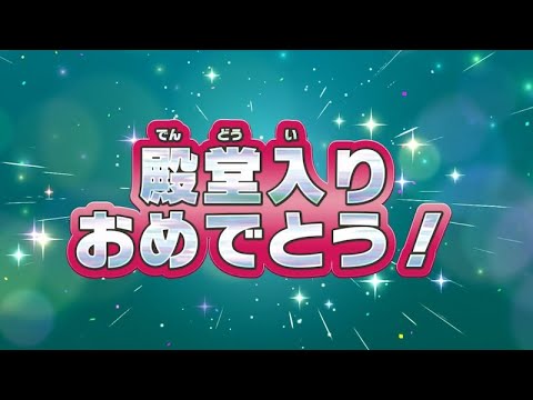 【ダイパリメイク】進化禁止色ポッチャマで殿堂入りの旅【最終章】#shorts