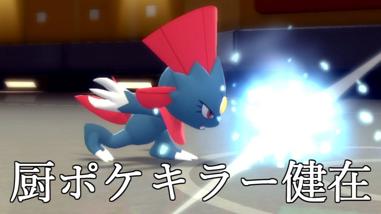 【ポケモンBDSP】受けられない超火力型マニューラが環境に刺さりまくります【ダイパリメイク】