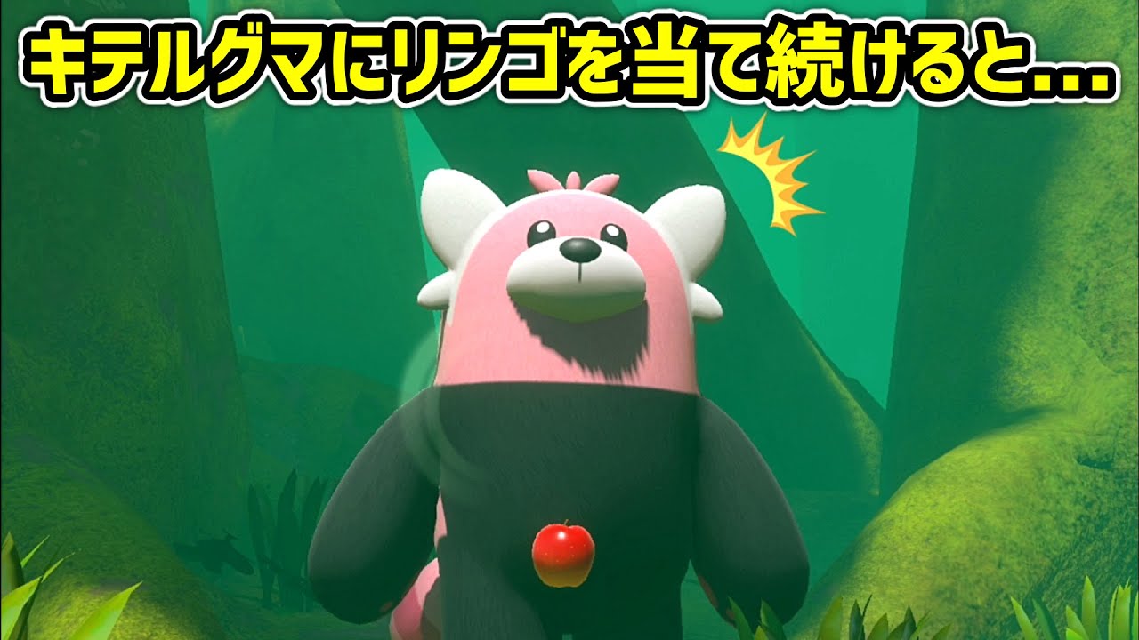 Newポケモンスナップの可愛い姿が見れるリクエスト7選