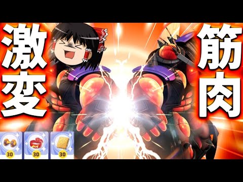 【ポケモンユナイト】マッシブーン革命！仕様変更で超強化されたウルトラビーストが最強に手を伸ばす！【ゆっくり実況】