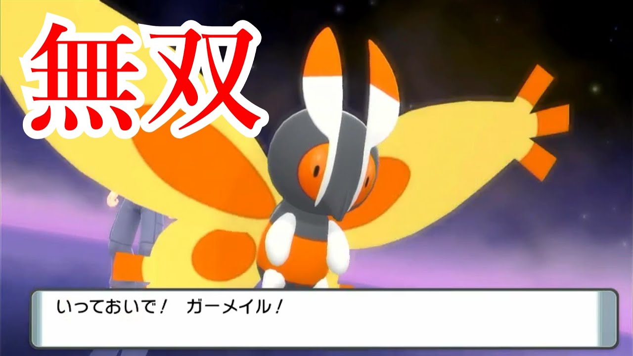 【ポケモンBDSP】ガーメイルでシンオウジムを無双していく#2【ゆっくり実況】