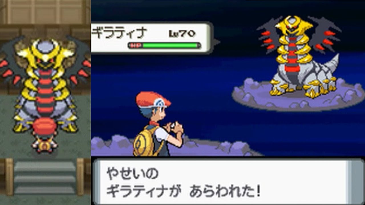 【ポケモンDP】もどりのどうくつ「ギラティナ」捕獲