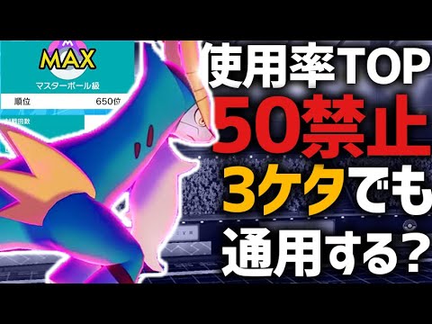 この縛り、3ケタでも通用するの…？新戦力『コバルオン』と強敵に挑む！【ポケモン剣盾/冠の雪原】