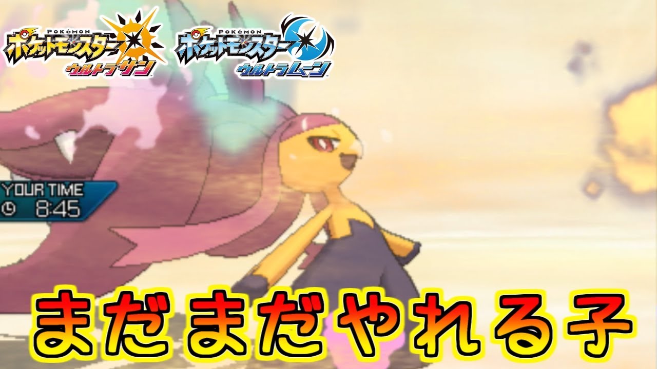【ポケモンUSM】まだまだやれるメガクチート【シングルレート】