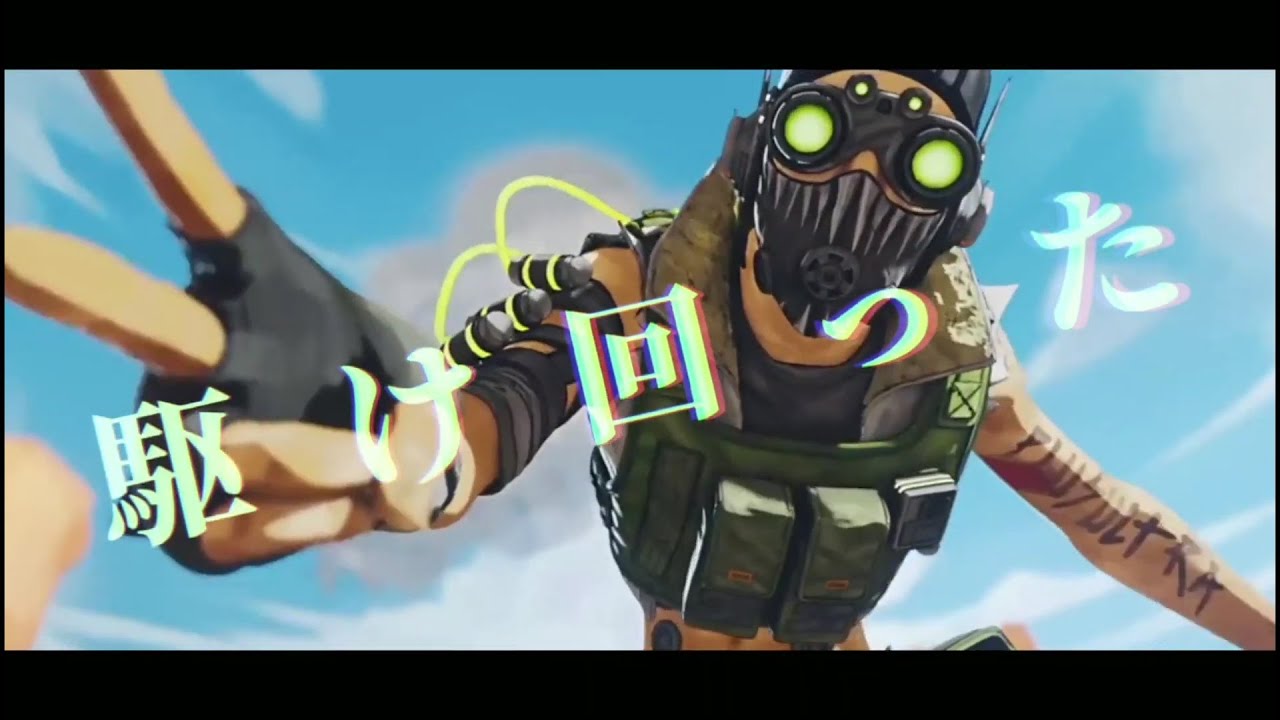 【Apex】エペが好きすぎてオリジナル曲作ってみたpart4 ~PLVS VLTRA オクタン編~ @そーら