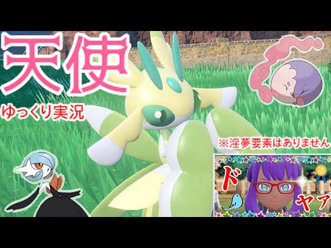 【ポケモンSV】念願の色違いラランテス捕獲【ゆっくり実況】