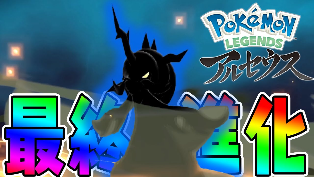 #12【ダイケンキのヒスイの姿がカッコいいぞ！】謎のイケメン登場!?【ポケモンLegendsアルセウス実況】