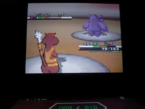 ポケモン対戦動画　～ニドキング、ミルホッグ～