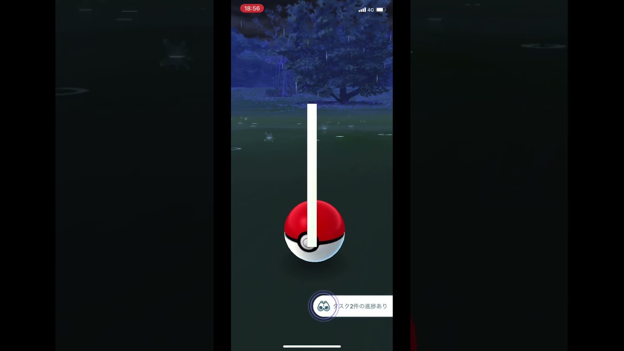 ポケモンGOでポニータ（ガラルのすがた）をゲット！