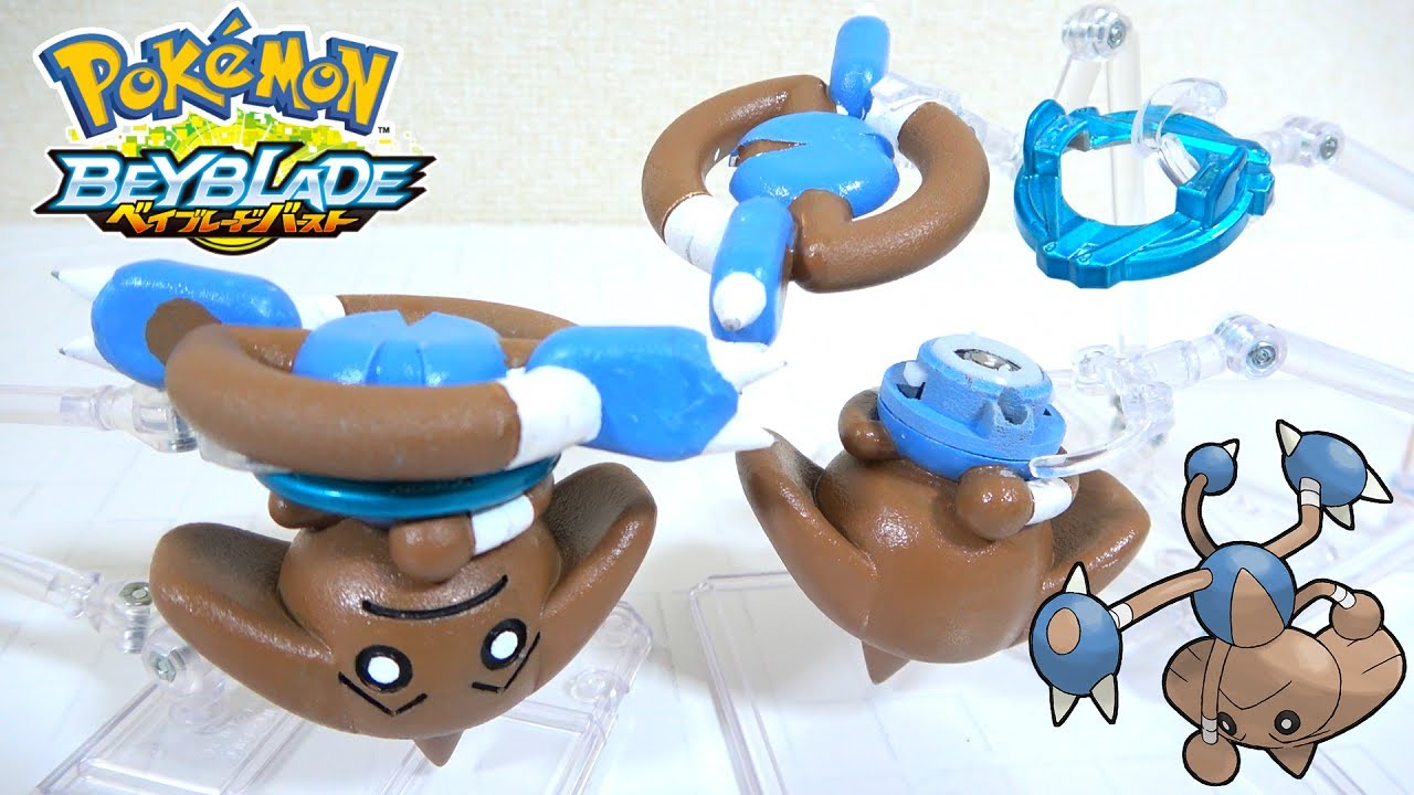 【カポエラーのベーゴマ】カポエラーをベイブレードにしたらポケモンスタジアム超えたwww【ベイブレードバースト】