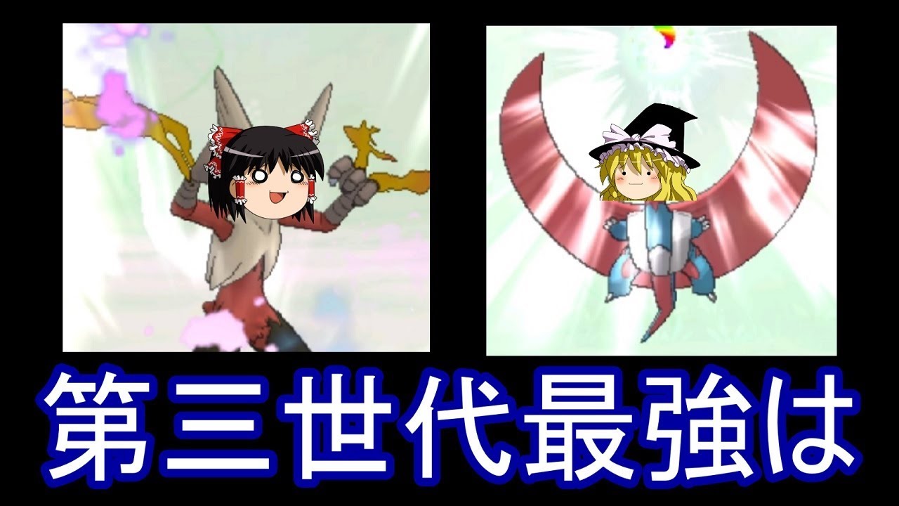 【ポケモンSM】マンダに勝つバシャーモこそ至高だと思わんかね【ゆっくり実況】サンムーン シングルレート
