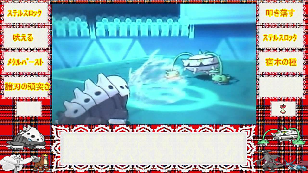 【ポケモンＯＲＡＳ対戦】 輝石コドラ 【字幕動画】
