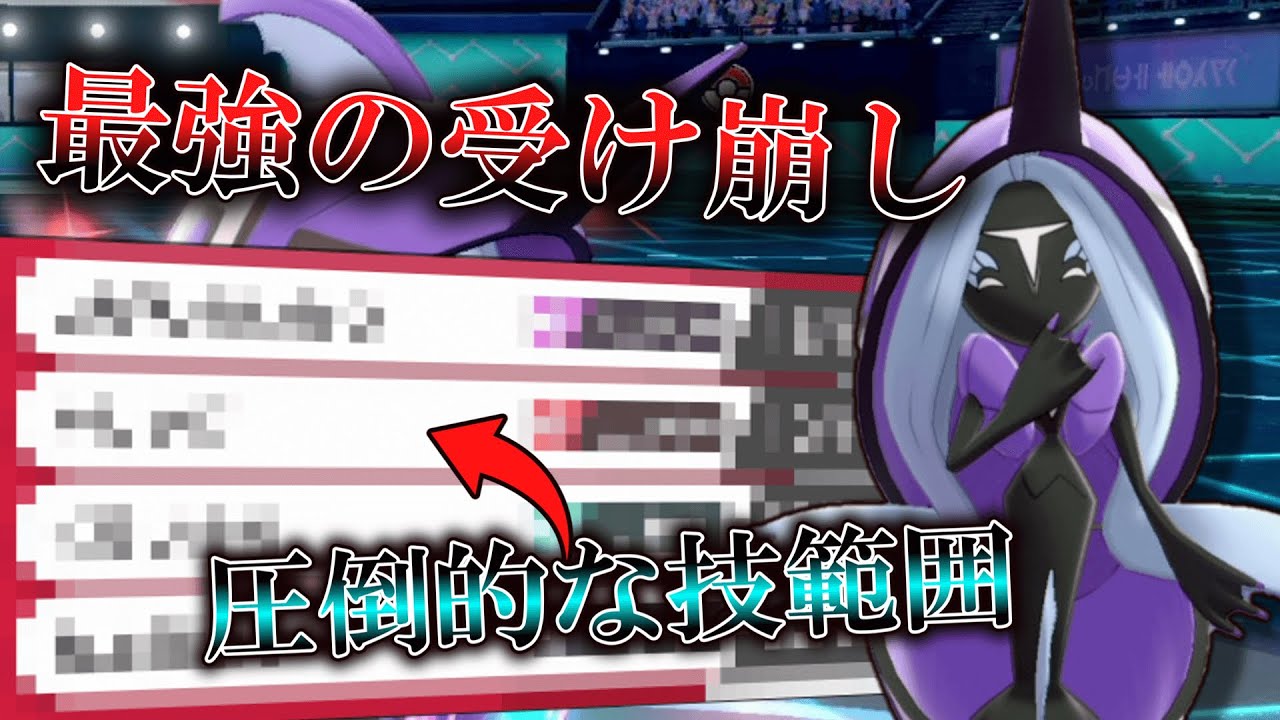 パーティを組む時に迷ったらとりあえずこの子を入れておけ！○○をするだけでこっちのペースに持っていける「カプ・レヒレ」が万能すぎる！！【ゆっくり実況】【ポケモン剣盾】