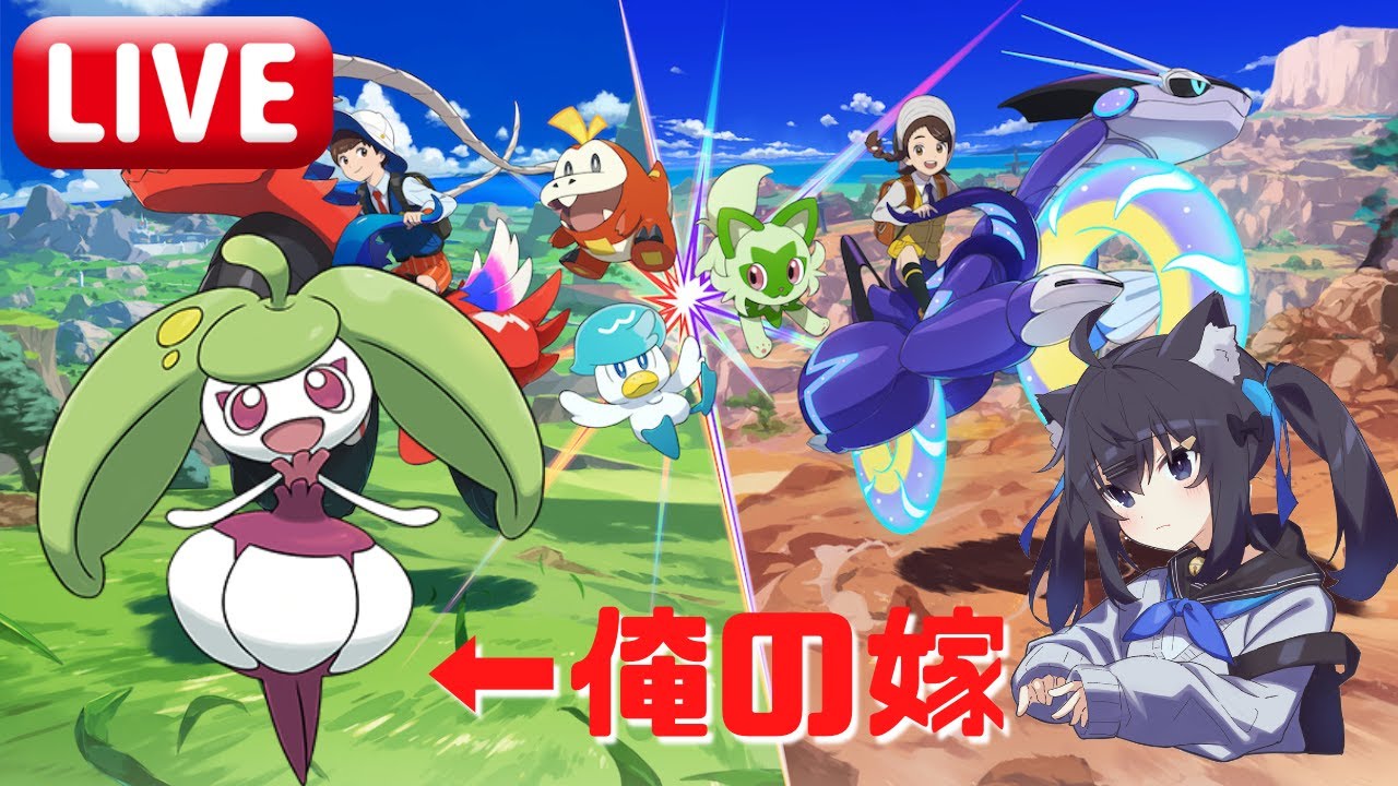 アママイコは俺の嫁 ストーリー初見#1【ポケモンSV】