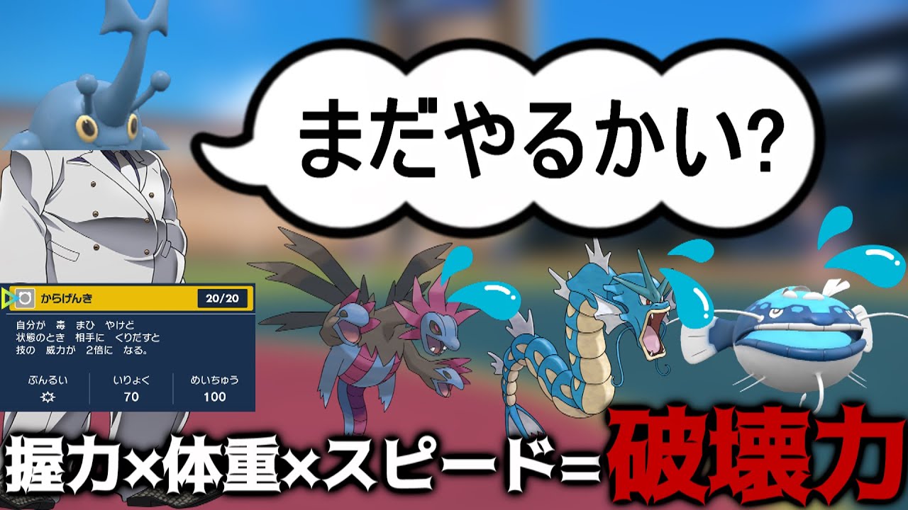 【ポケモンSV】一撃で終わらす！たった技1つで相手を破壊する「ヘラクロス」が強すぎた【ポケモンスカーレット/バイオレット/対戦/ランクマ】