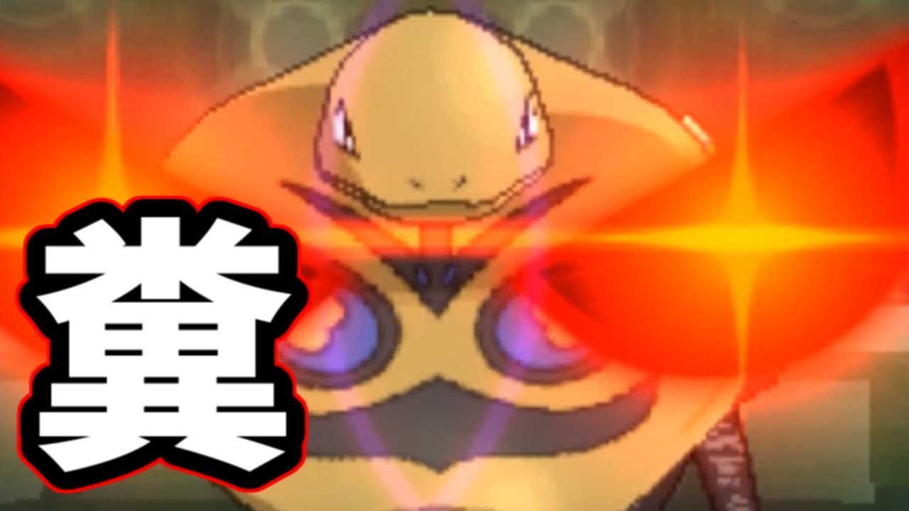 【ポケモンＵＳＭ】うん〇みたいな色したアーボックを使うだけの糞動画