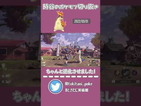 マグマラシの色違い欲しいよね〜…あれ！？ #Shorts 【PokemonLEGENDSアルセウス】